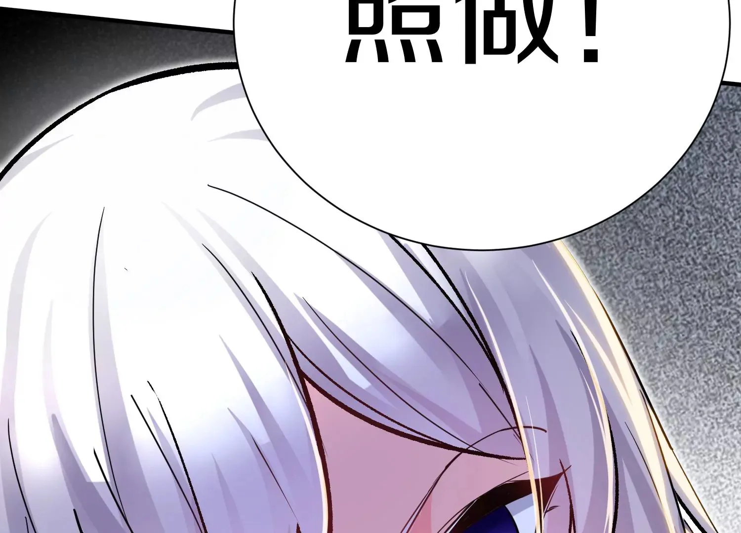 第36回上 证明自己！ 第81页