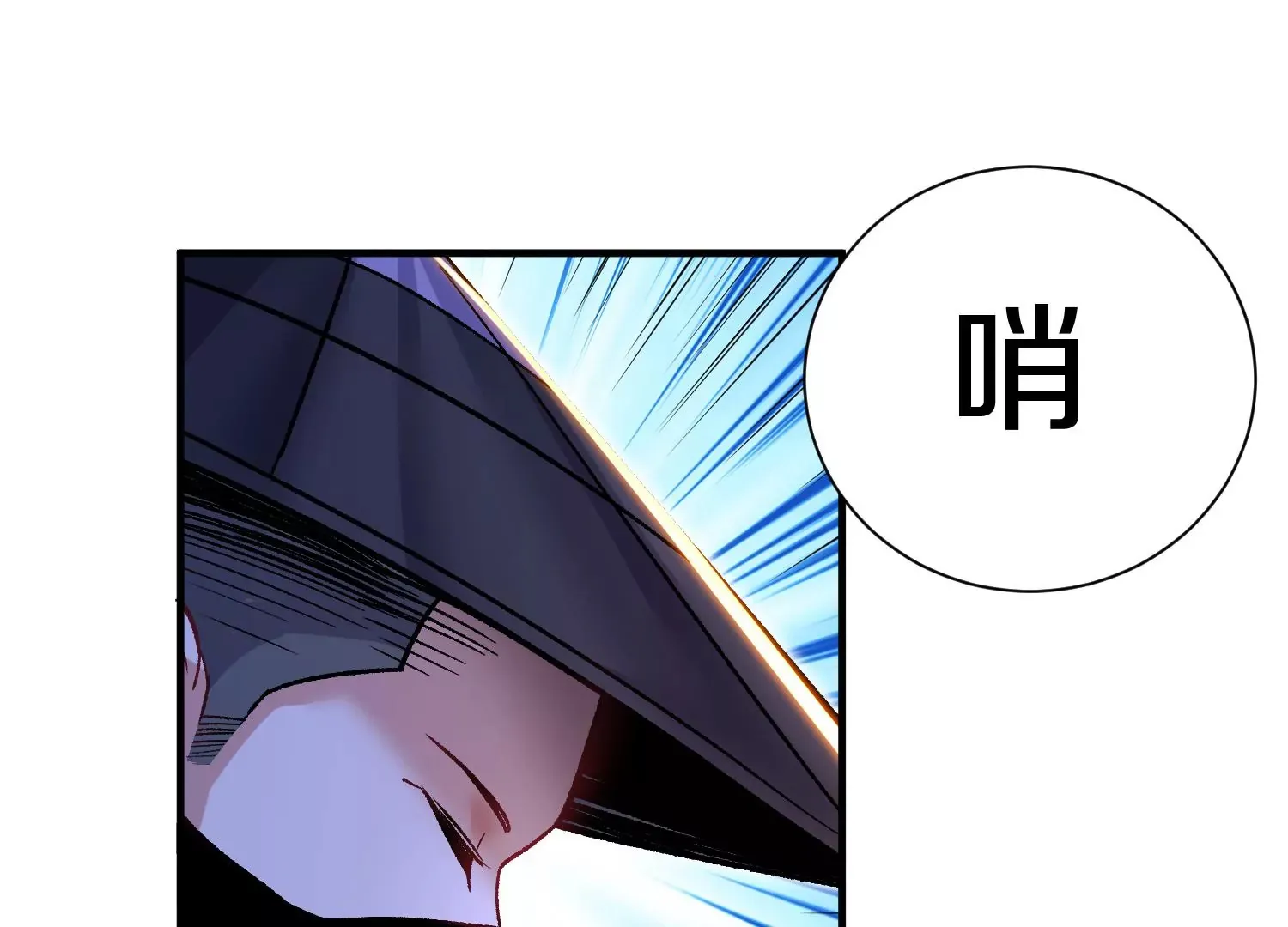 第36回上 证明自己！ 第85页