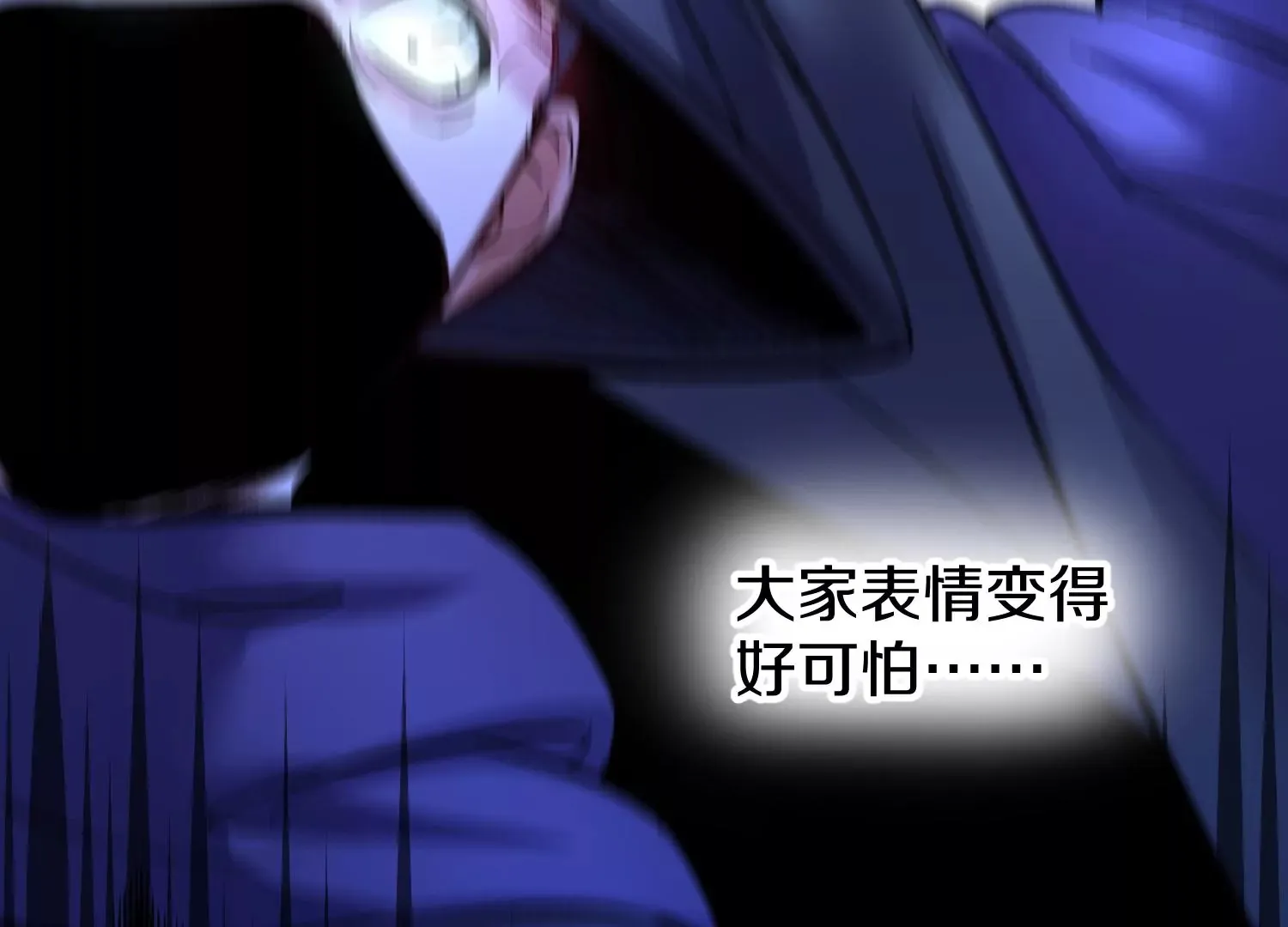 第36回上 证明自己！ 第101页