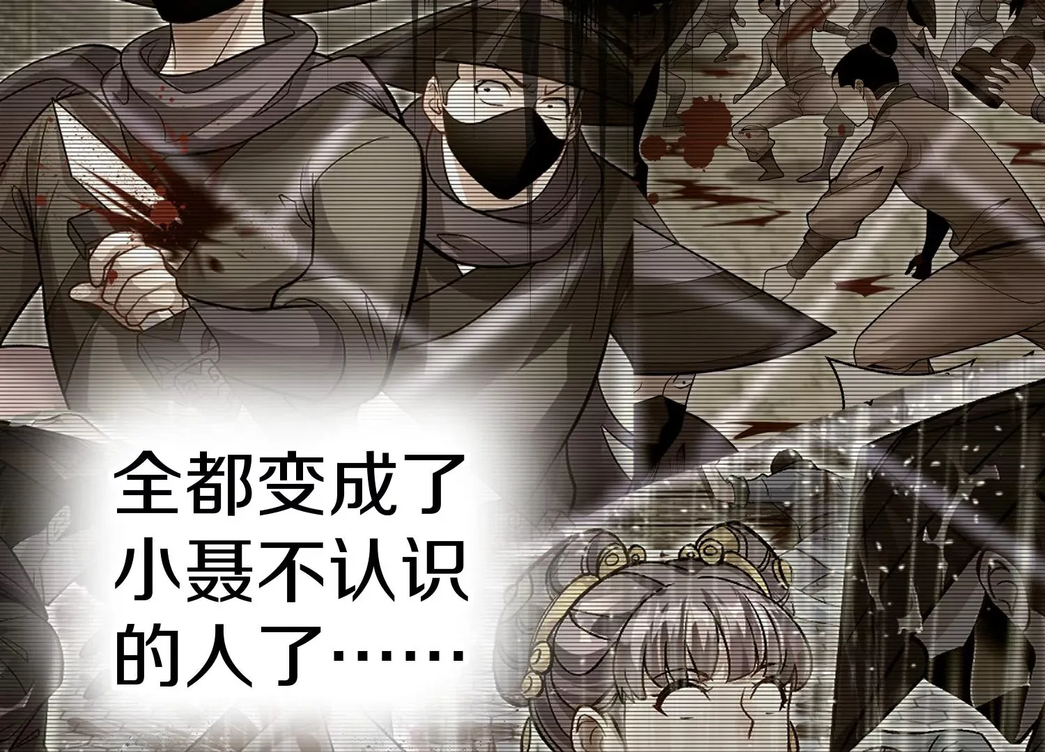 第36回上 证明自己！ 第103页