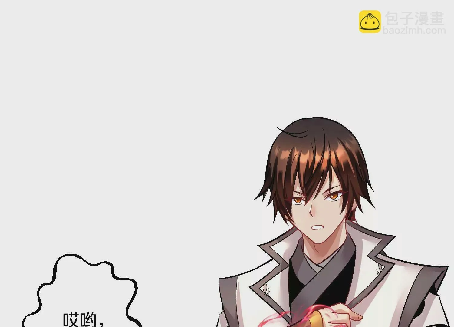 第36话下 改变这样的生活 第6页