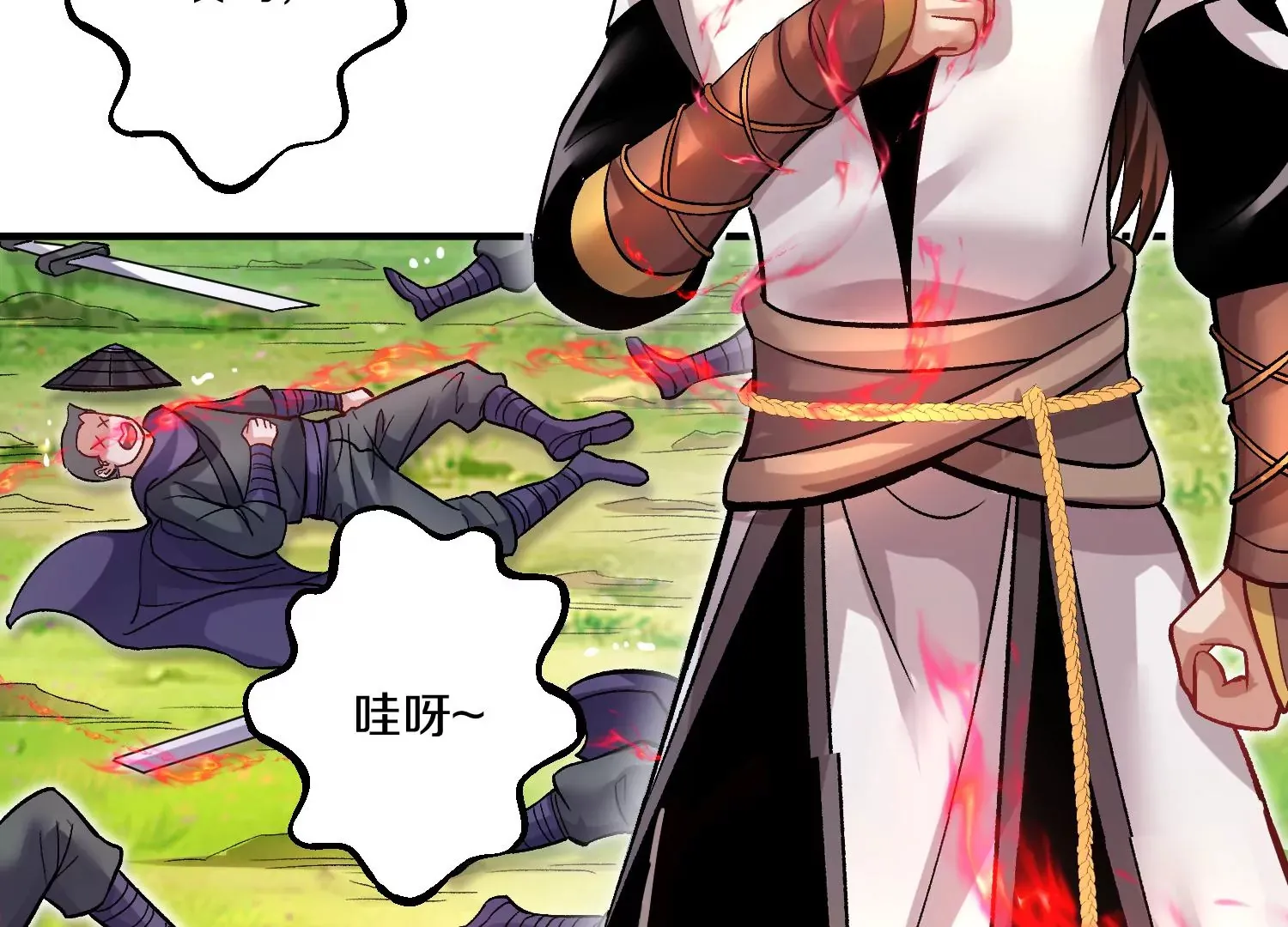 第36话下 改变这样的生活 第7页
