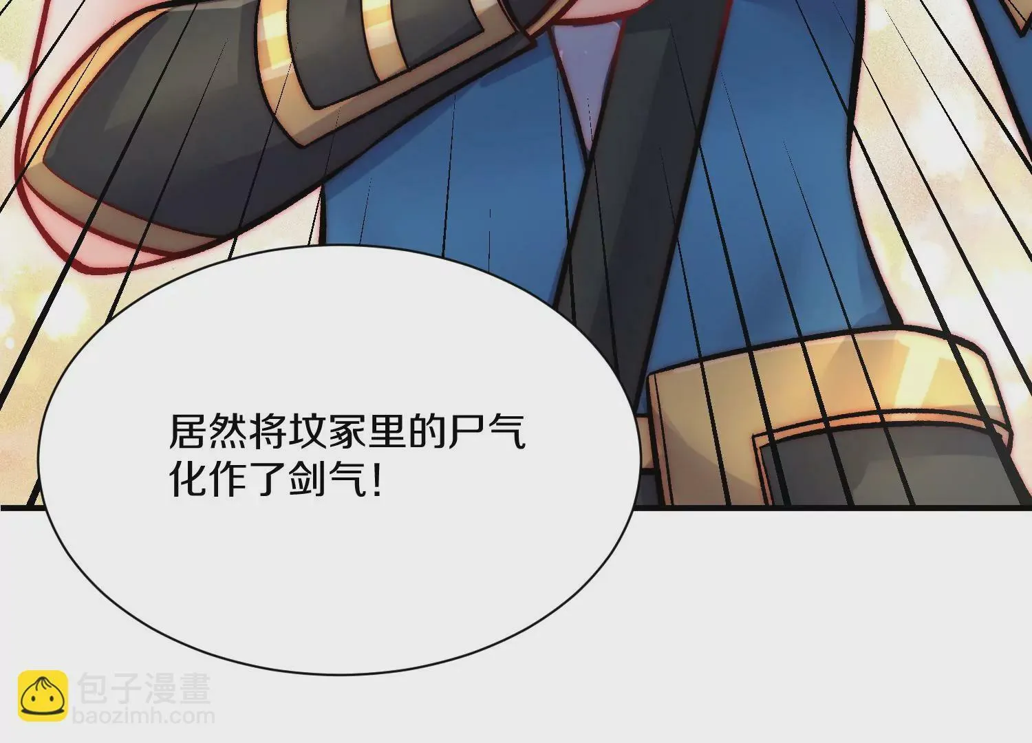 第36话下 改变这样的生活 第13页