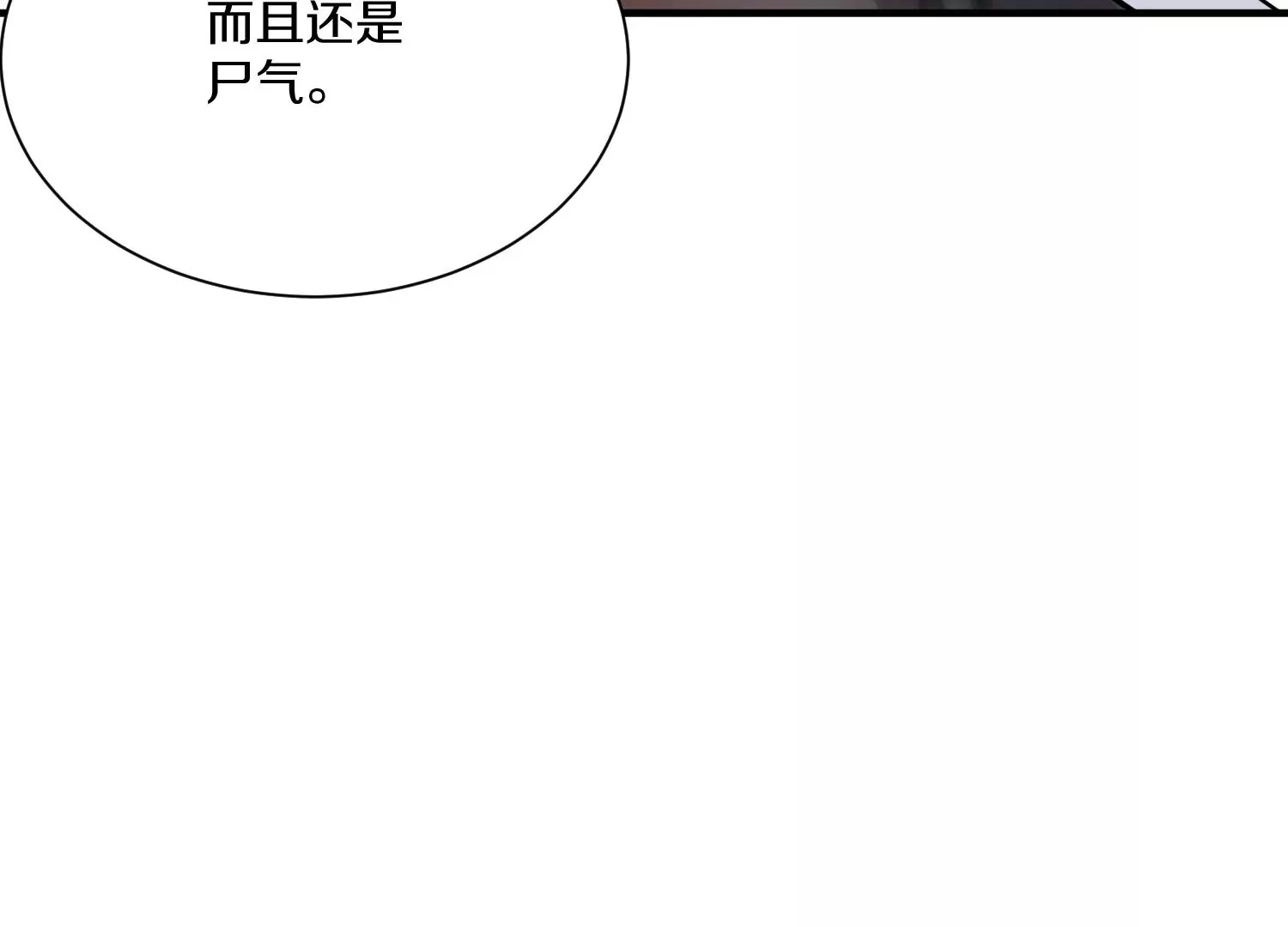 第36话下 改变这样的生活 第39页