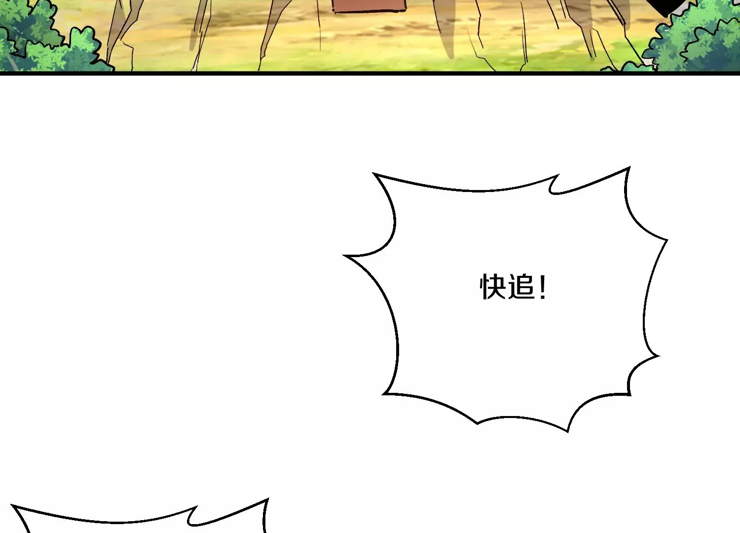 第36话下 改变这样的生活 第49页