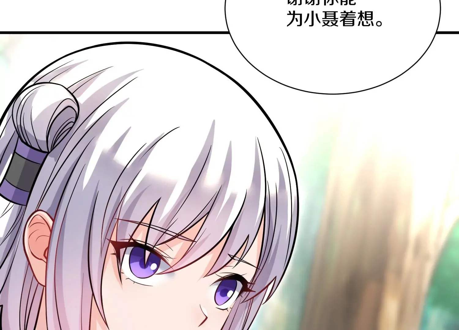 第36话下 改变这样的生活 第59页