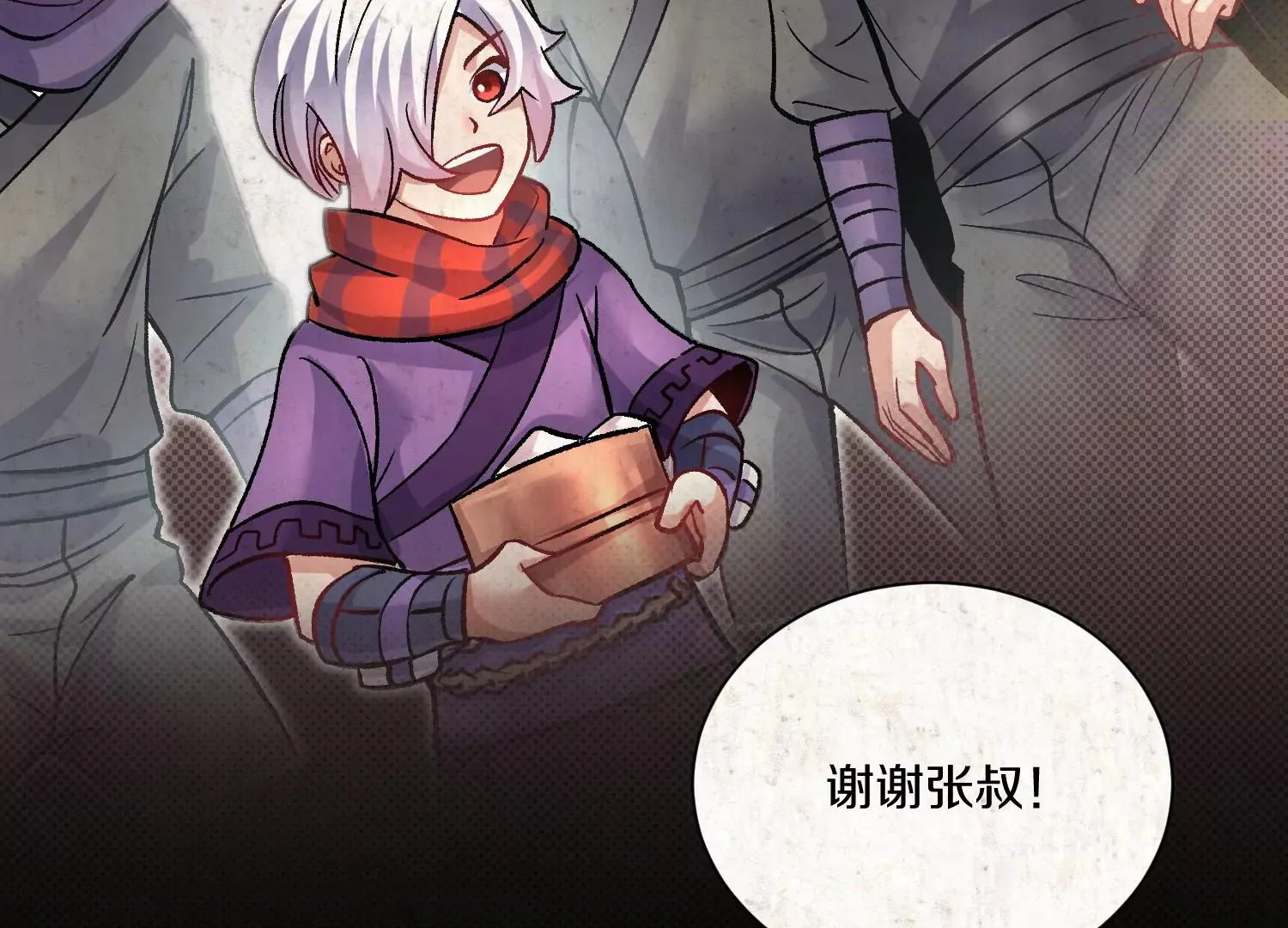 第36话下 改变这样的生活 第80页