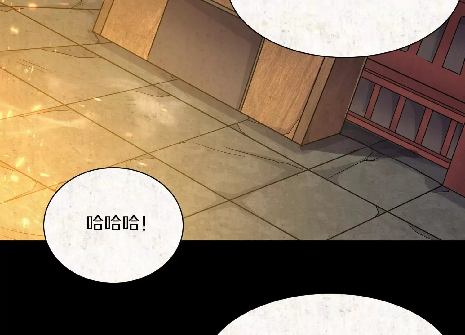 第36话下 改变这样的生活 第83页