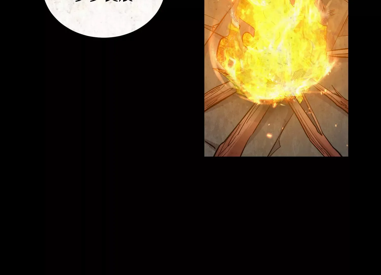 第36话下 改变这样的生活 第90页