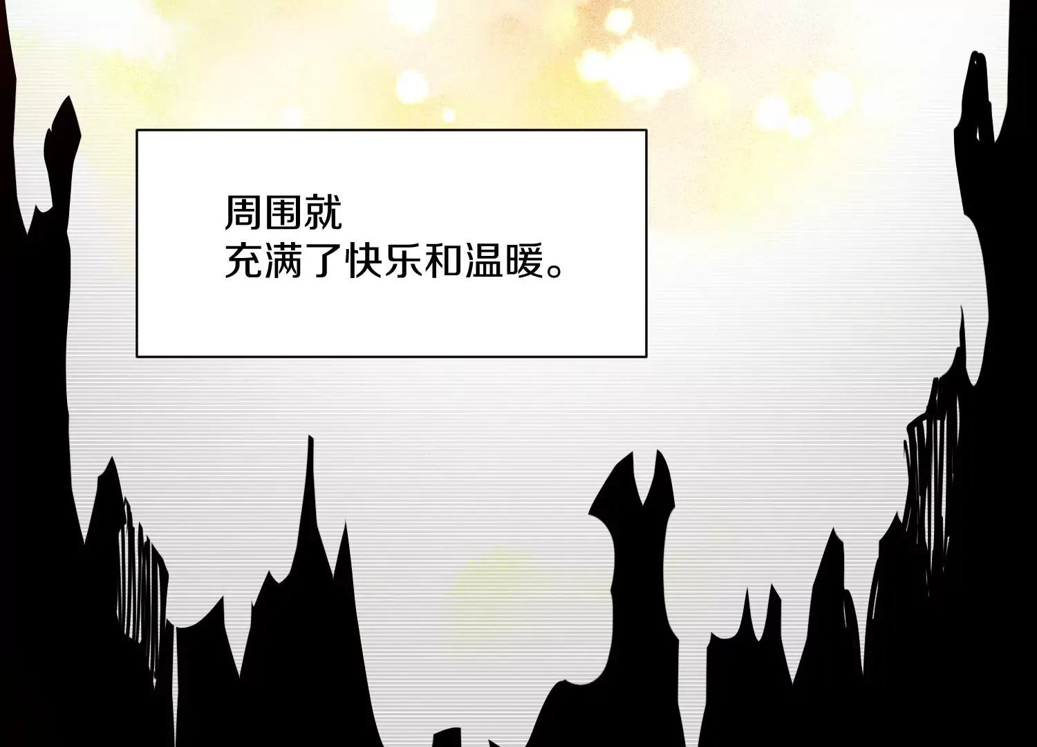 第36话下 改变这样的生活 第94页