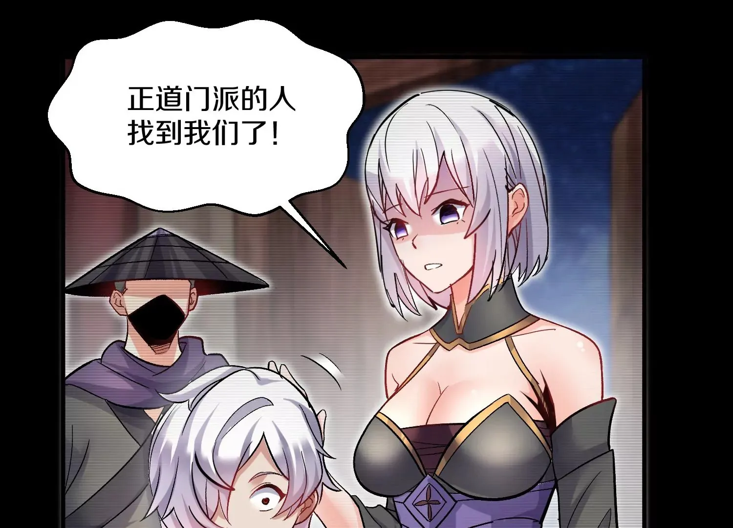 第36话下 改变这样的生活 第105页