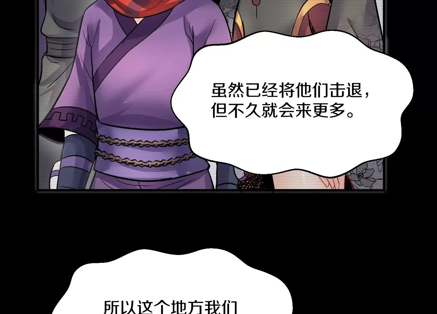 第36话下 改变这样的生活 第107页