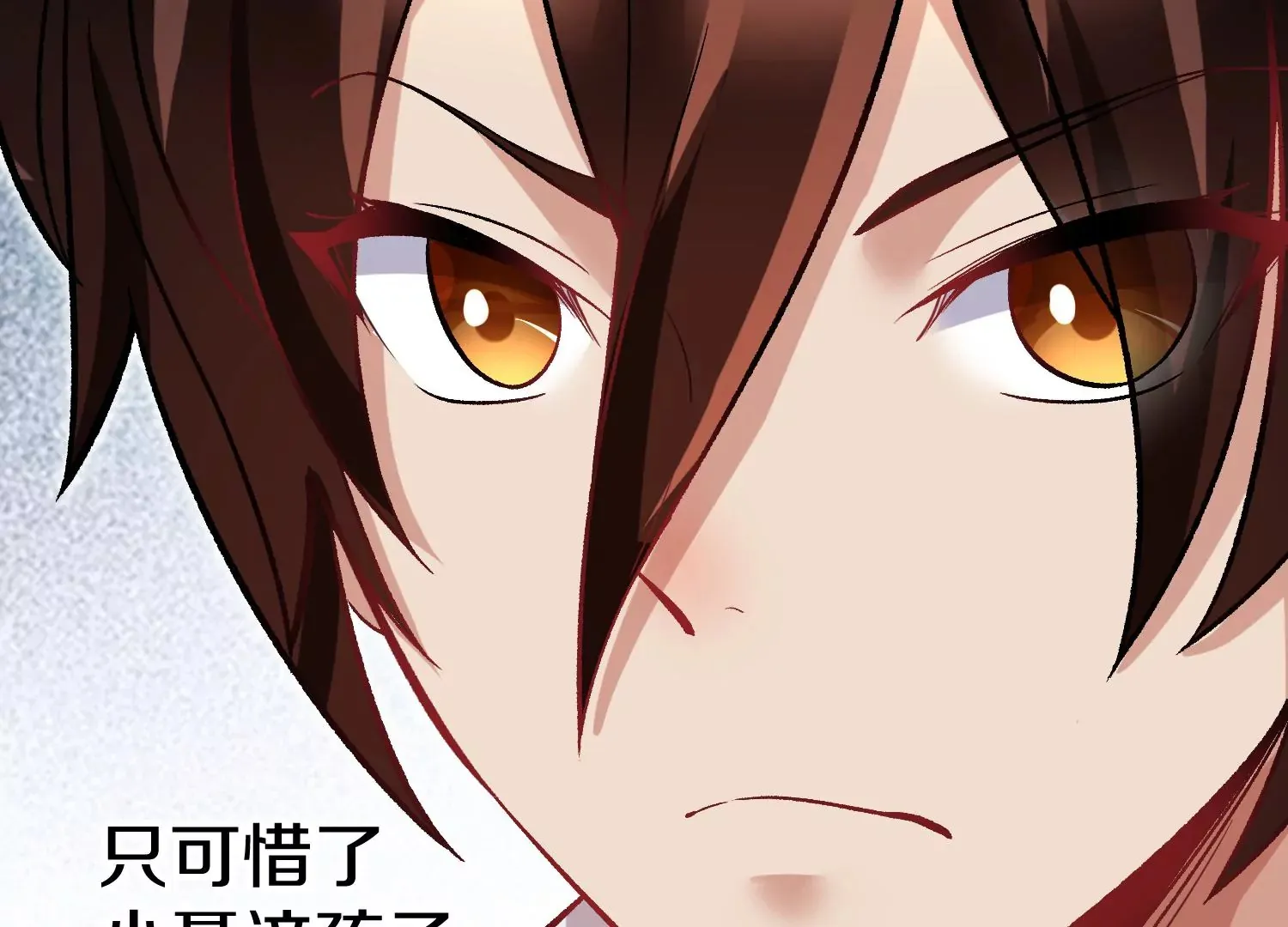 第37话上 世界需要坏人！ 第29页