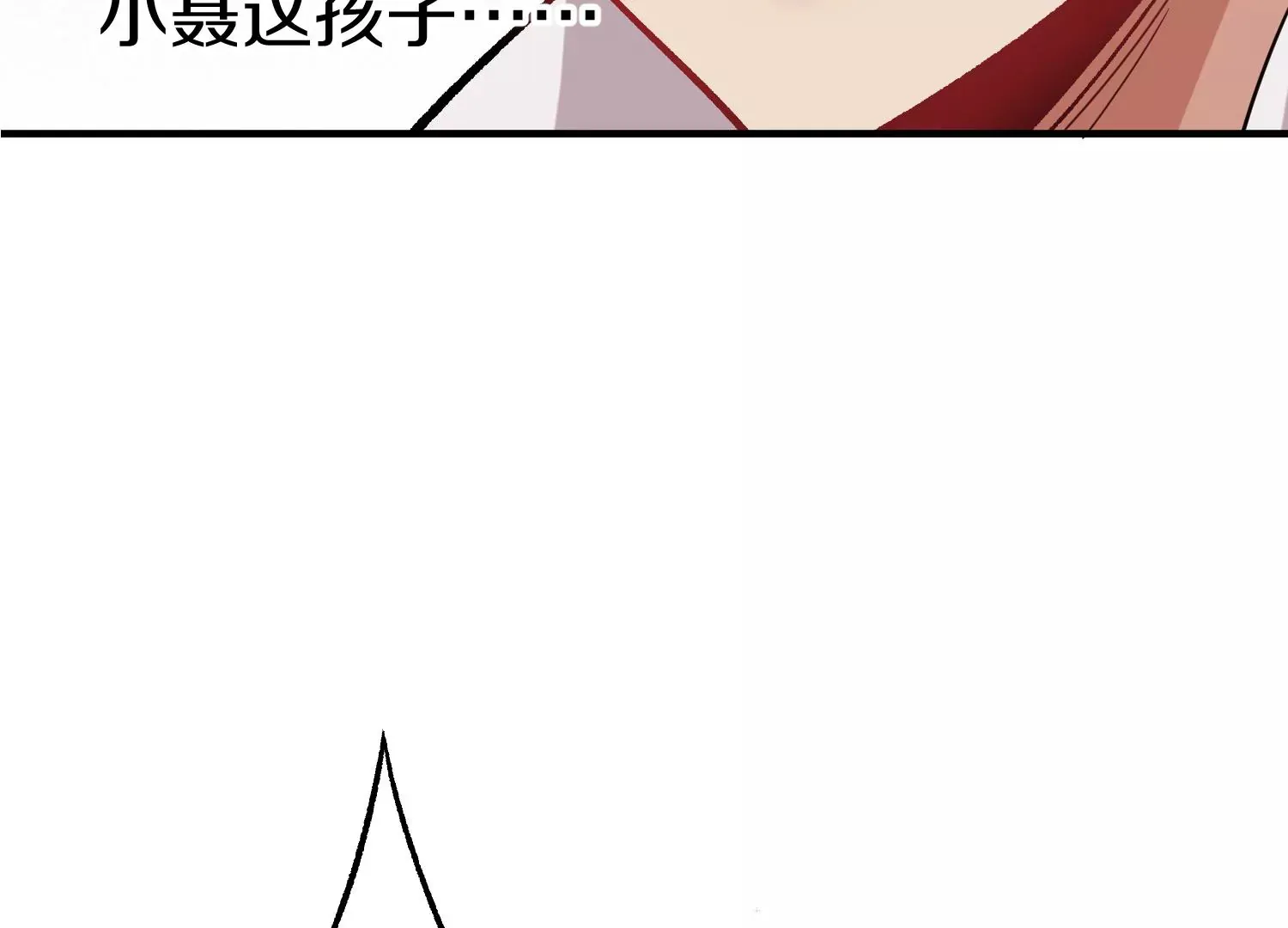 第37话上 世界需要坏人！ 第30页