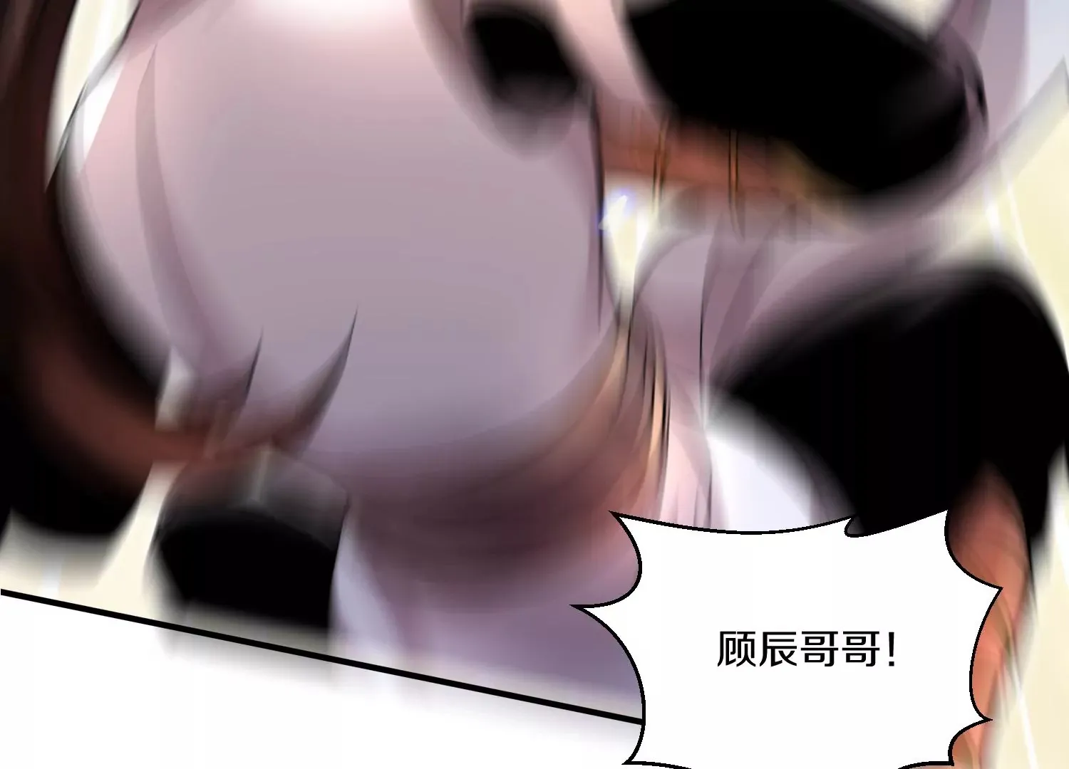 第37话上 世界需要坏人！ 第42页