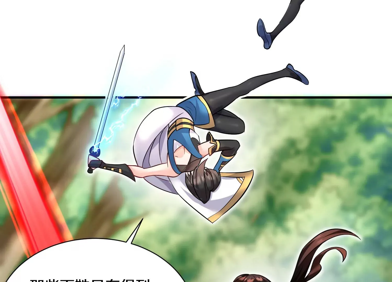 第37话上 世界需要坏人！ 第57页