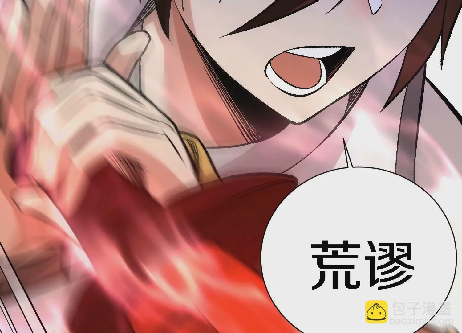 第37话上 世界需要坏人！ 第88页