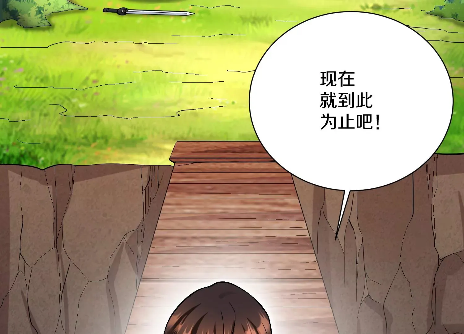 第37话上 世界需要坏人！ 第137页