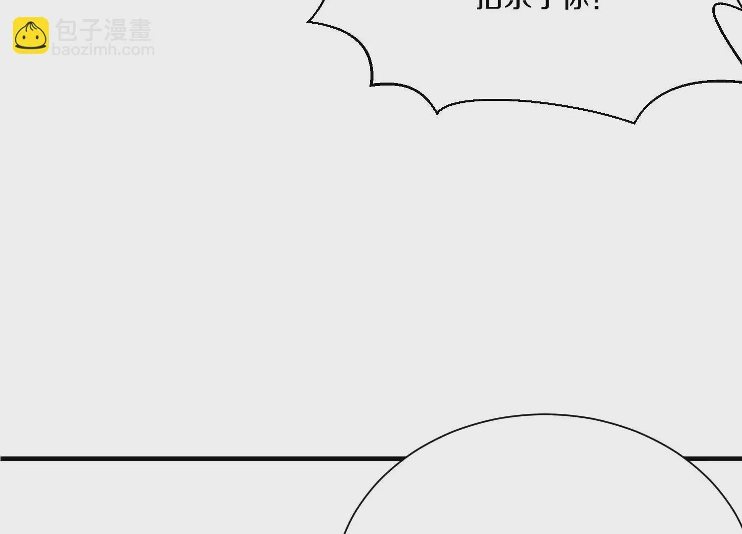 第37话上 世界需要坏人！ 第144页