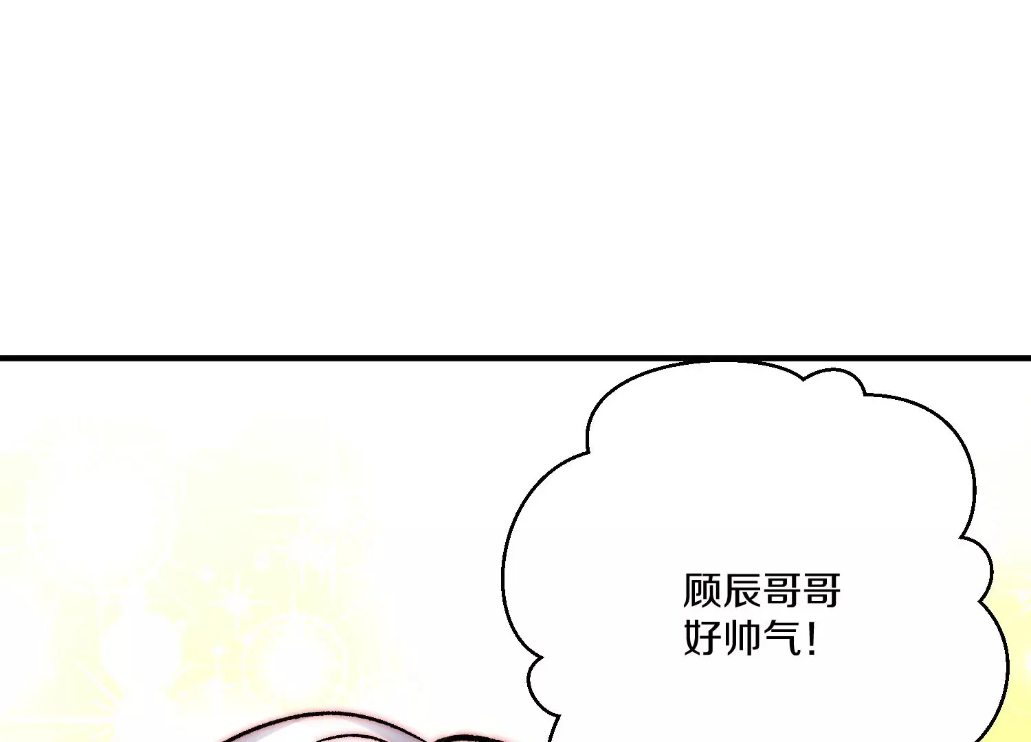 第37话上 世界需要坏人！ 第155页