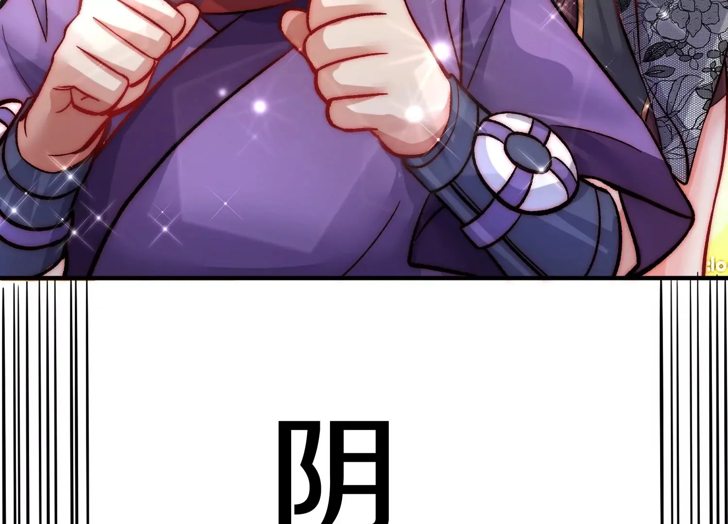 第37话上 世界需要坏人！ 第158页