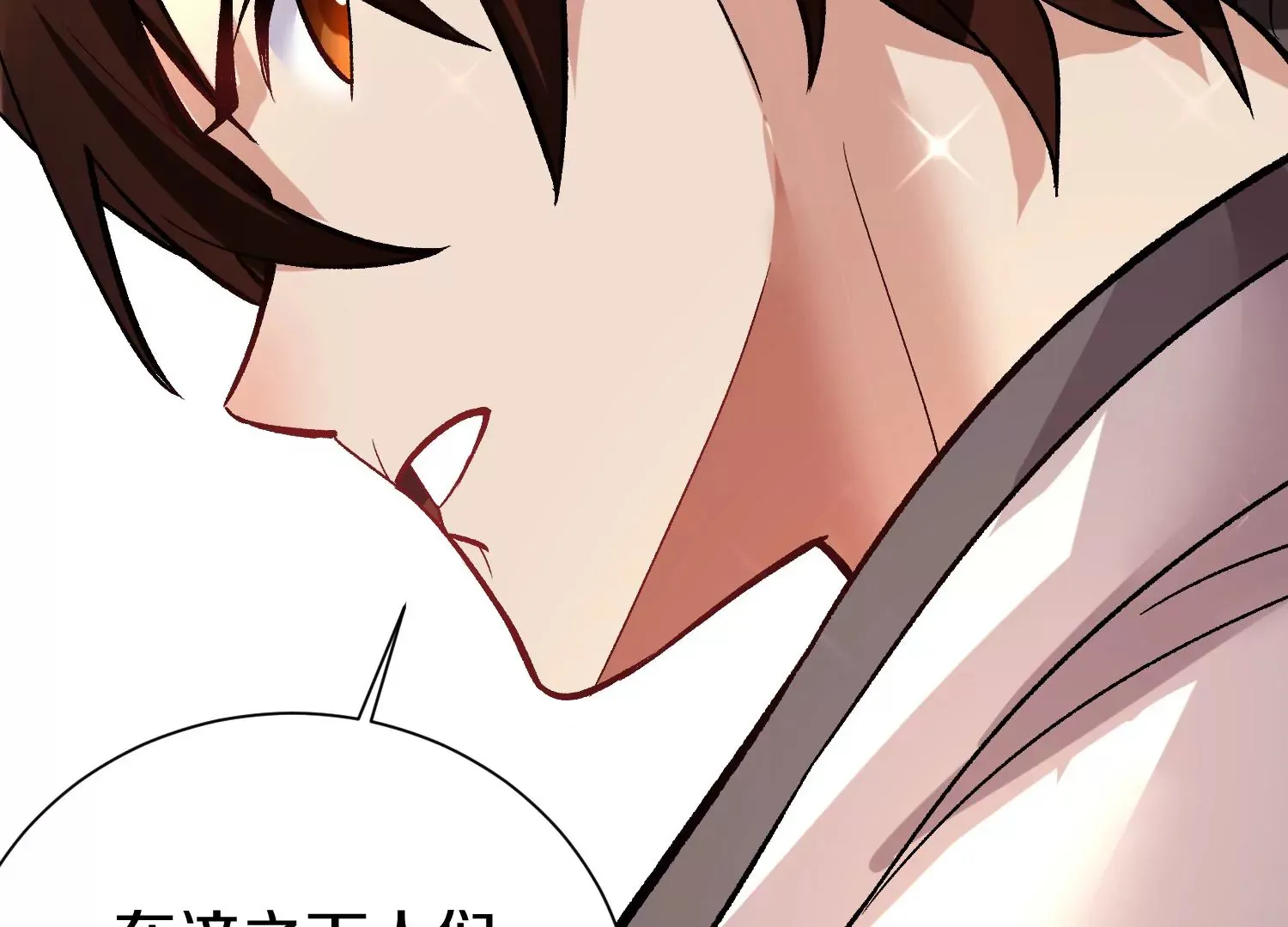 第37话下 幕后指使 第22页