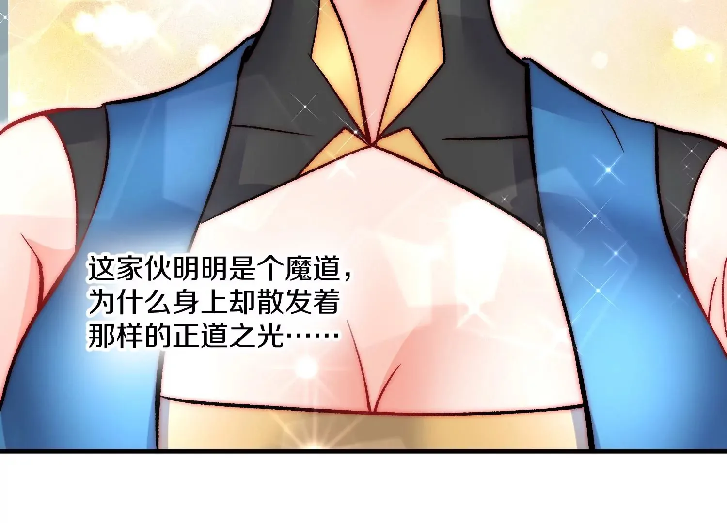 第37话下 幕后指使 第29页