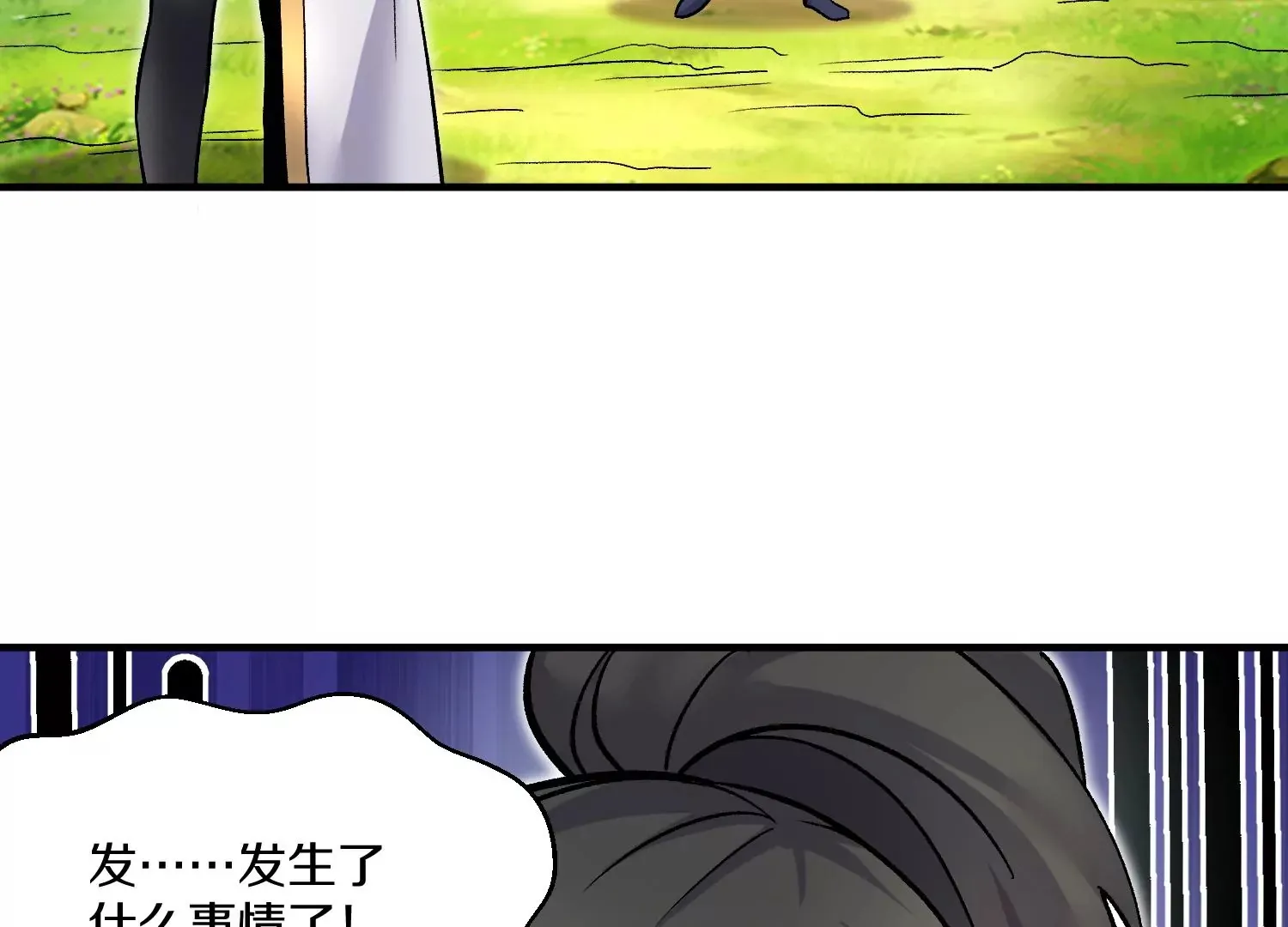 第37话下 幕后指使 第46页