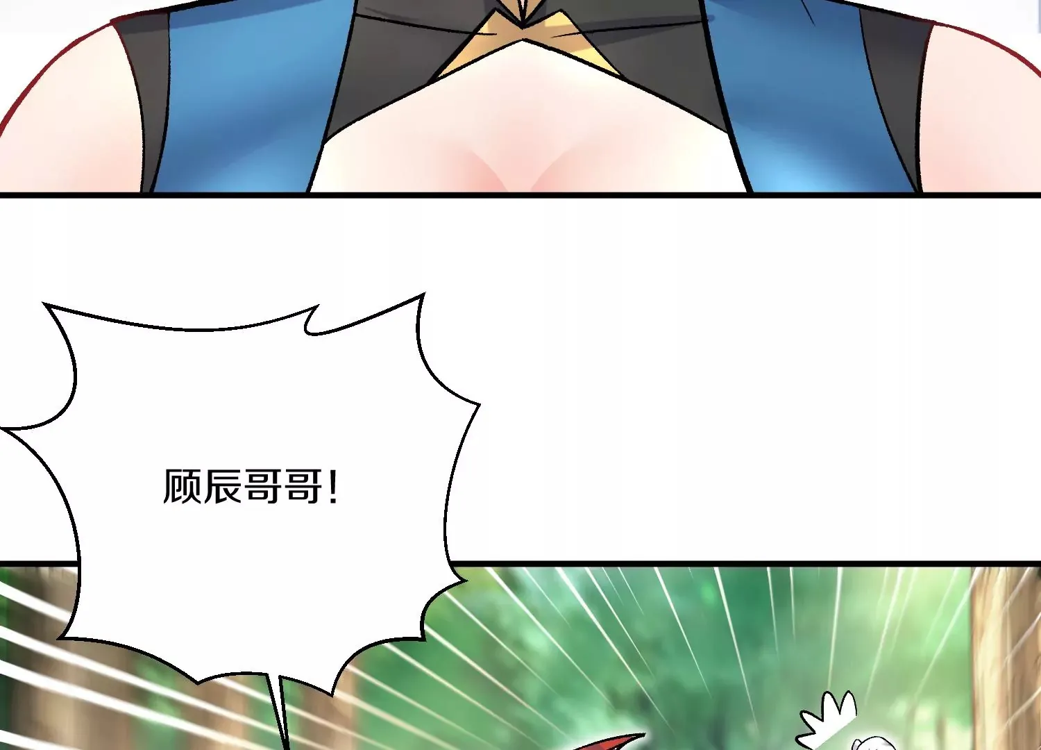 第37话下 幕后指使 第49页