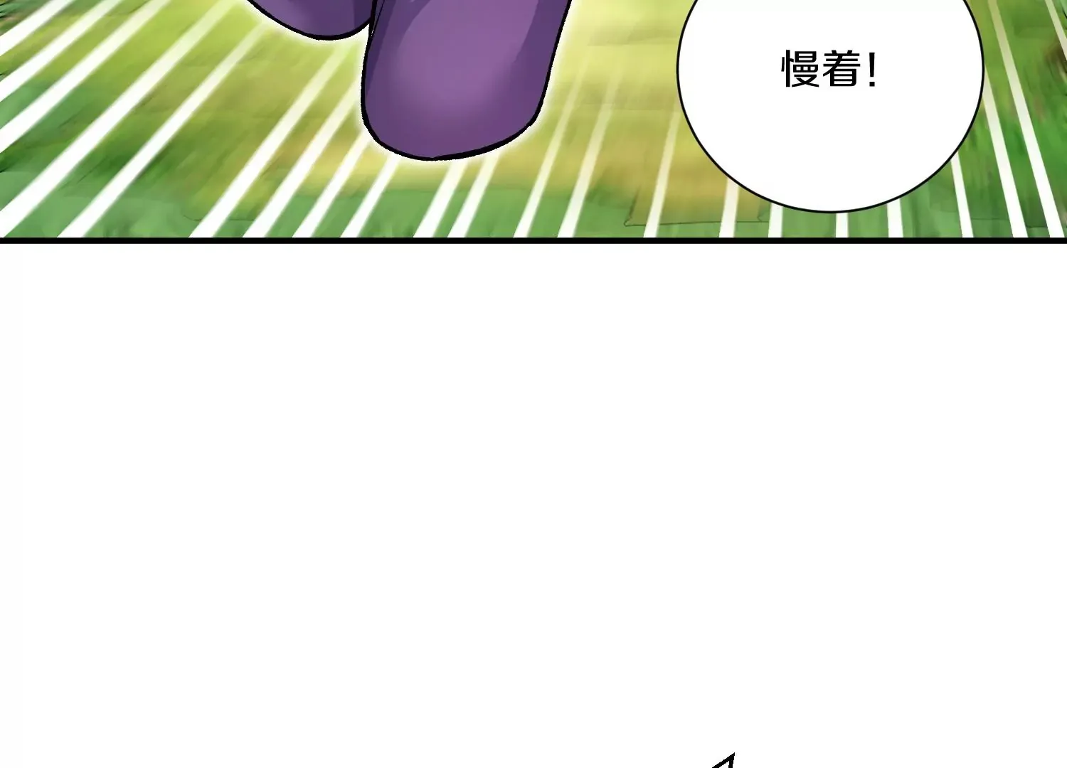 第37话下 幕后指使 第51页