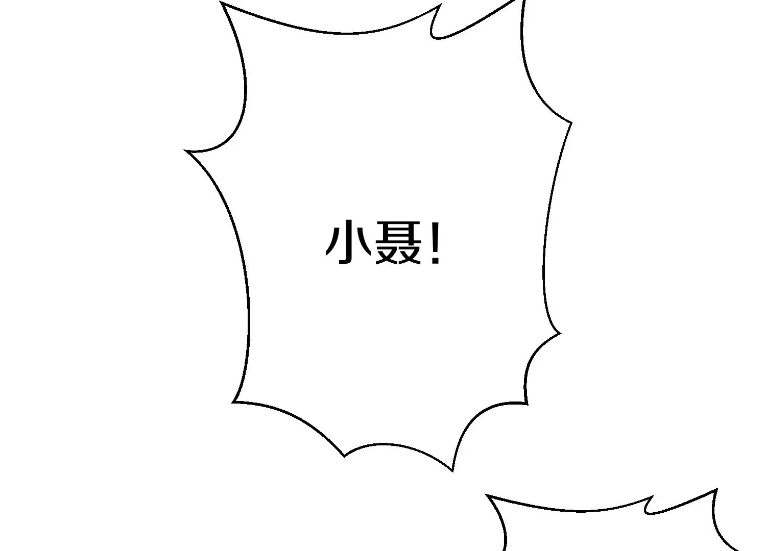 第37话下 幕后指使 第52页
