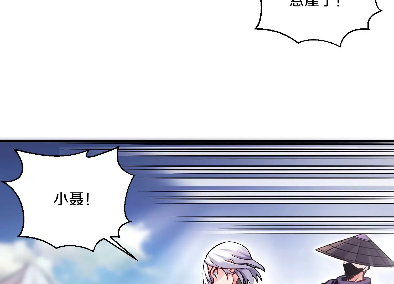 第37话下 幕后指使 第54页