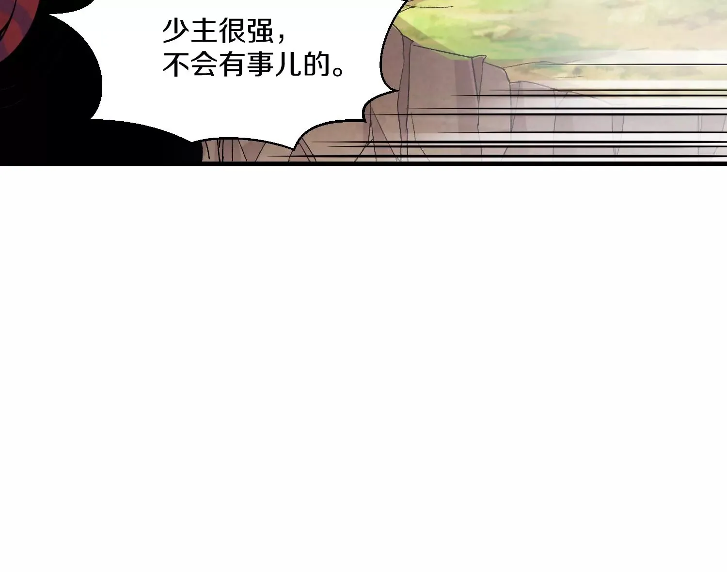 第37话下 幕后指使 第56页
