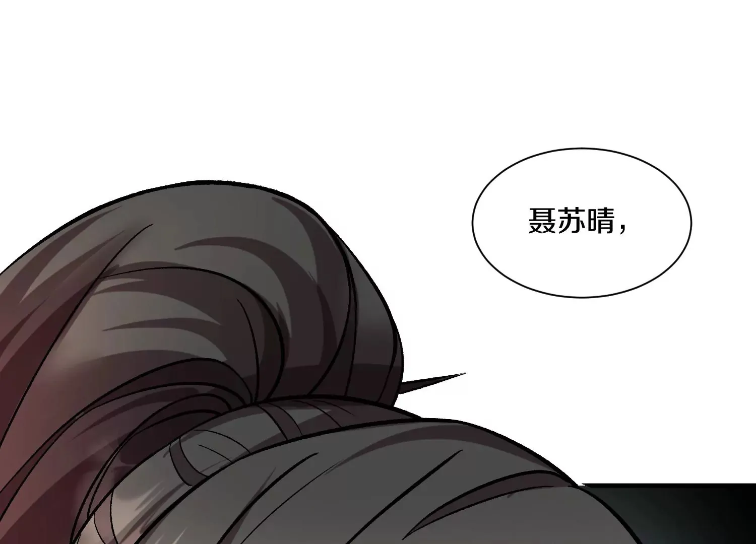 第37话下 幕后指使 第58页