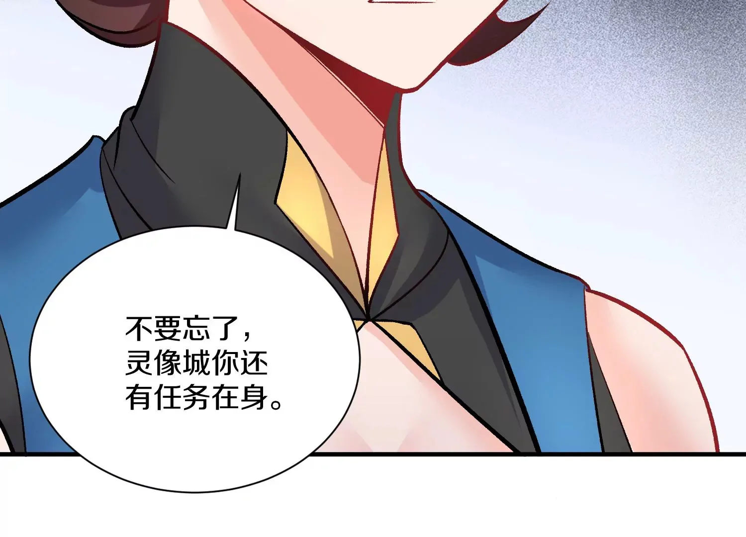 第37话下 幕后指使 第60页