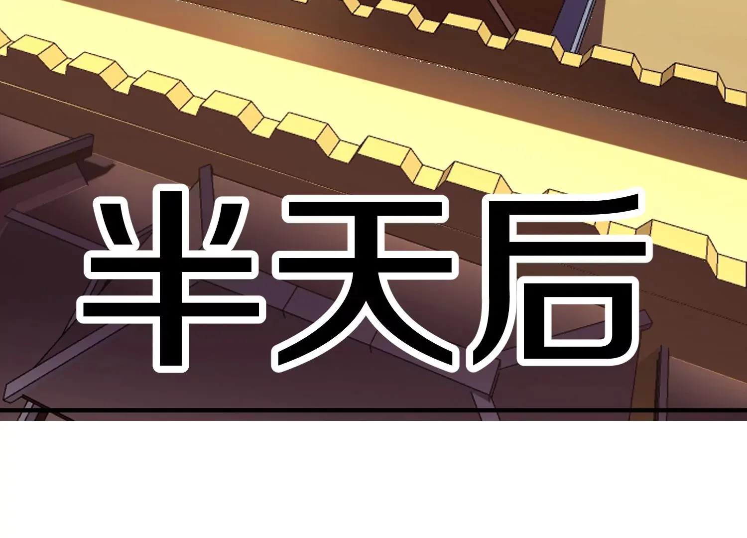 第37话下 幕后指使 第69页