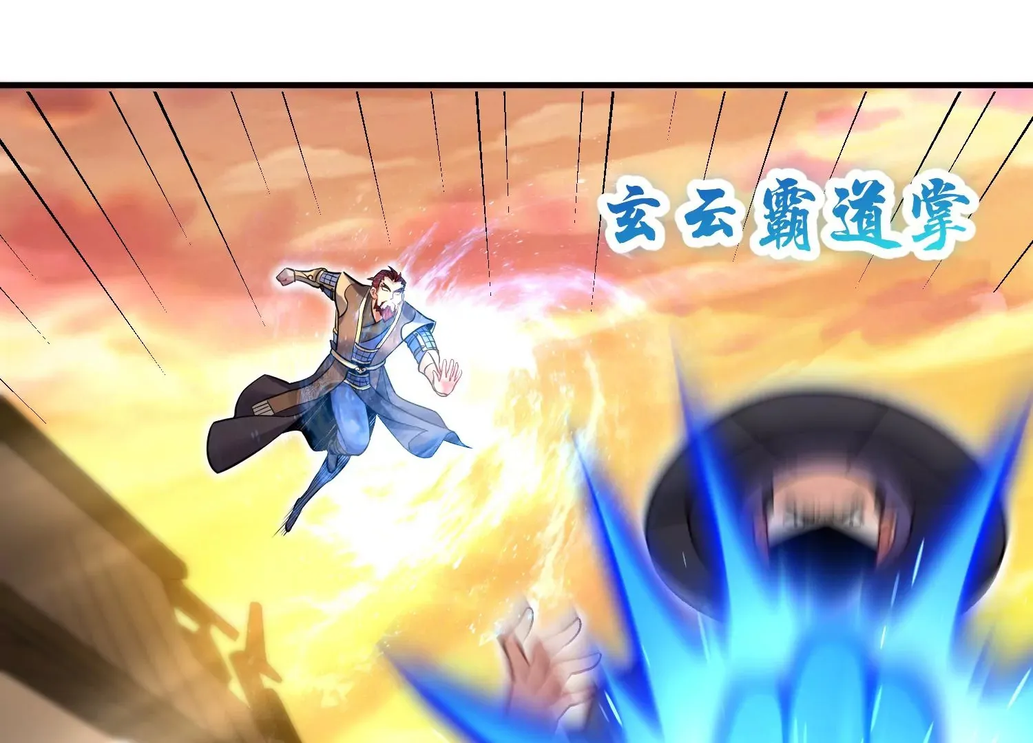 第37话下 幕后指使 第72页