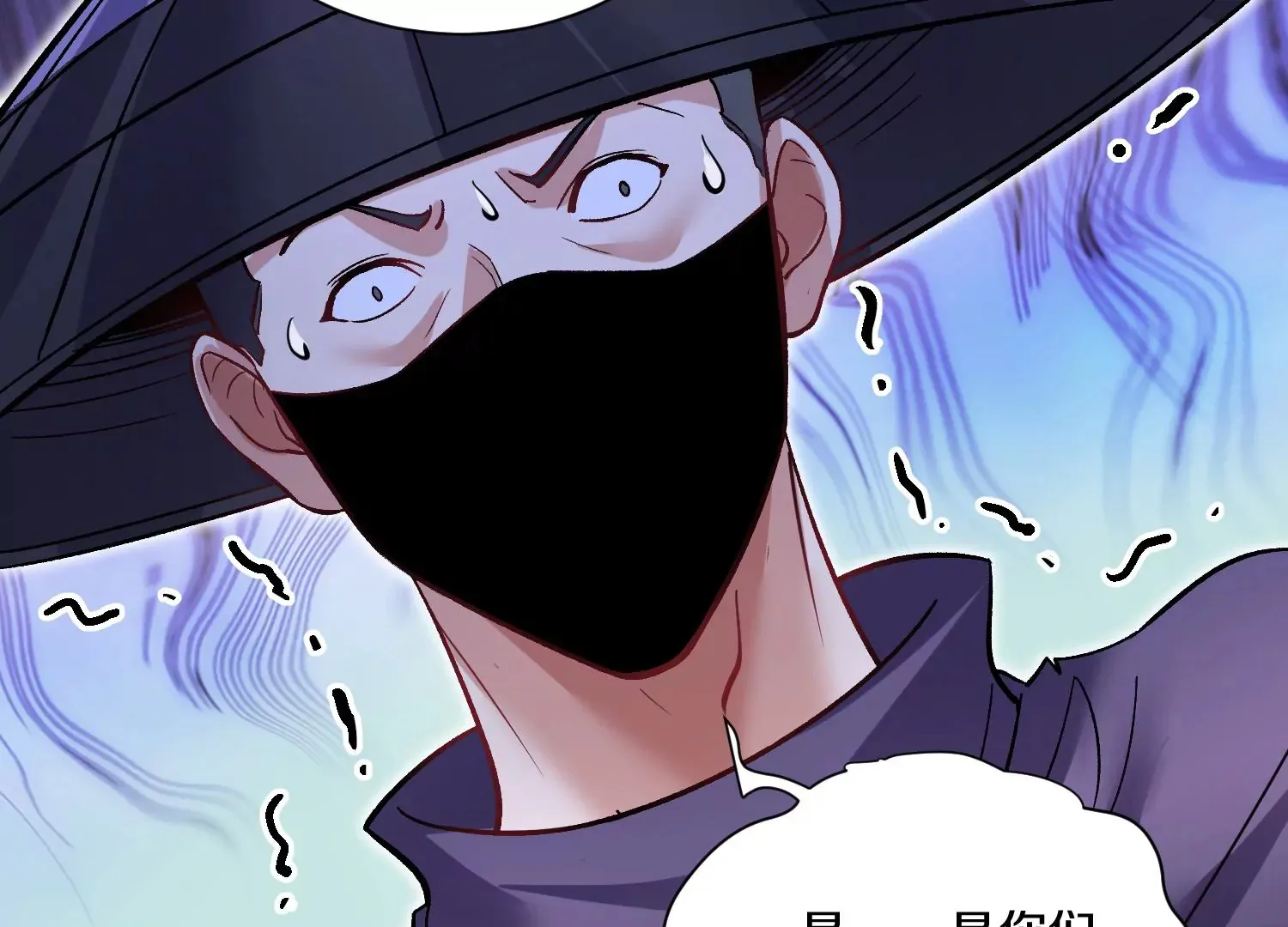 第37话下 幕后指使 第78页