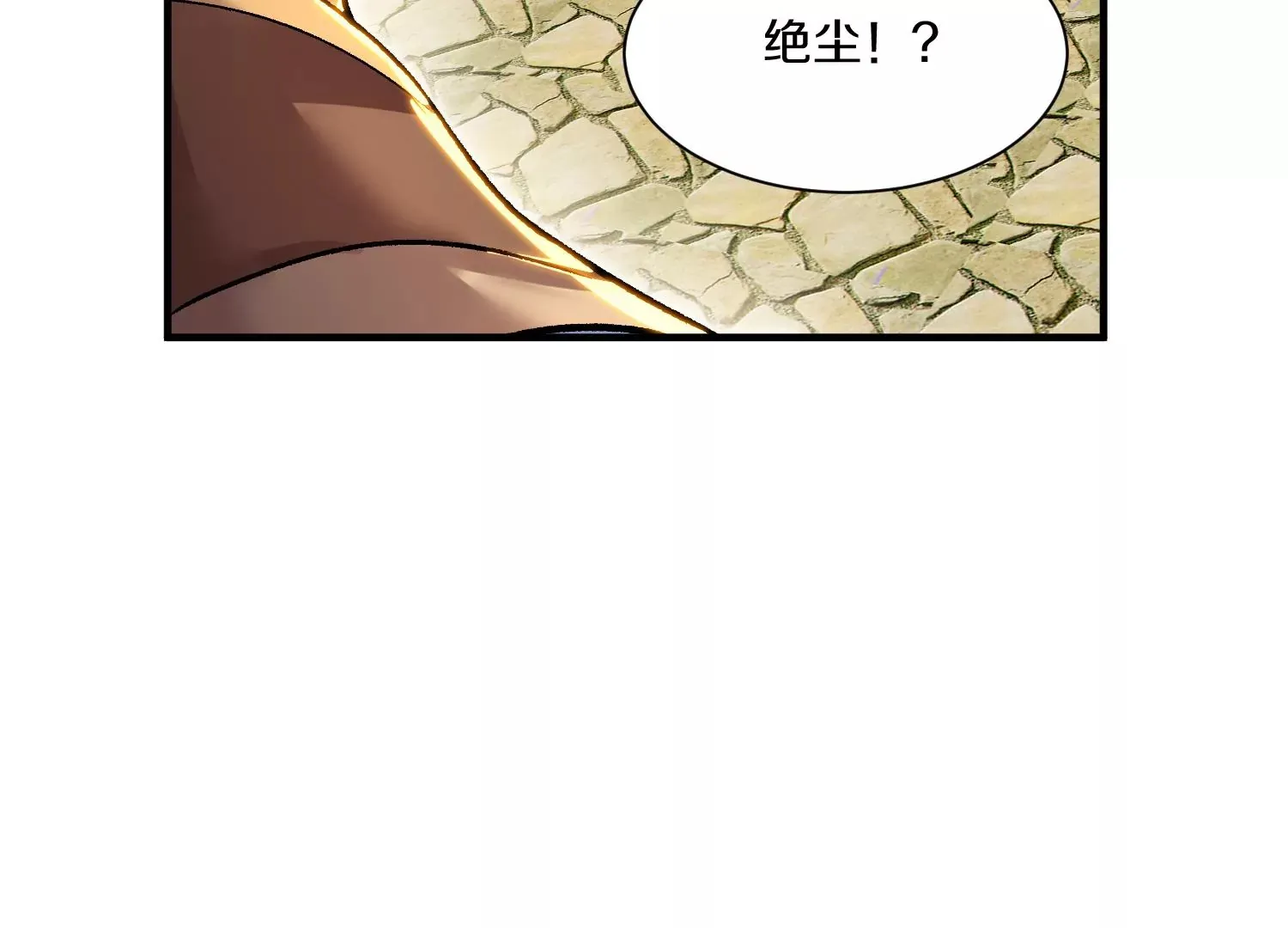 第37话下 幕后指使 第86页