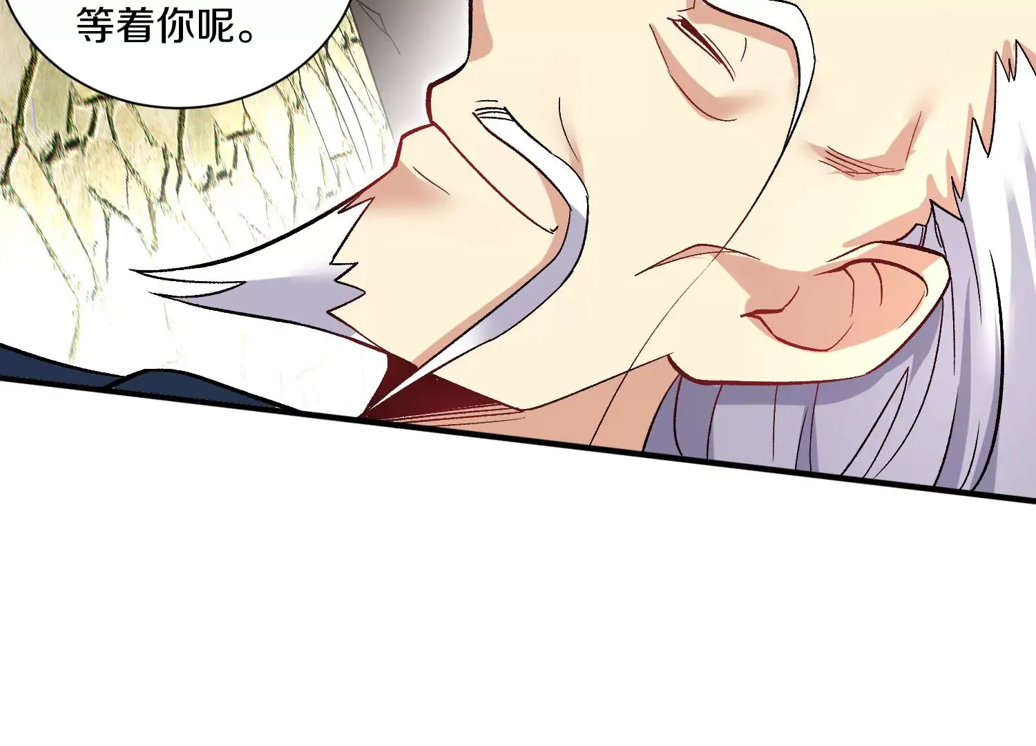 第37话下 幕后指使 第91页