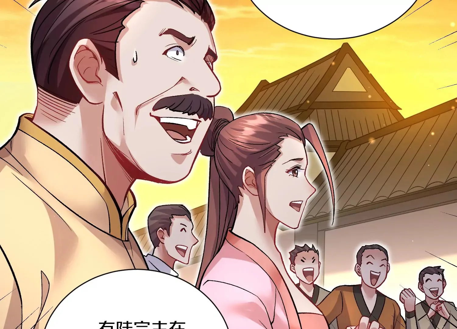 第37话下 幕后指使 第98页