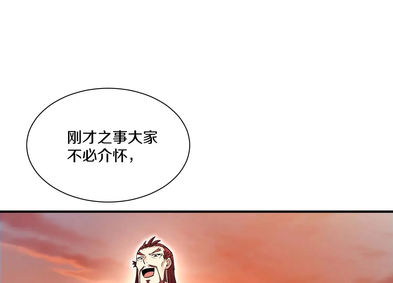 第37话下 幕后指使 第105页