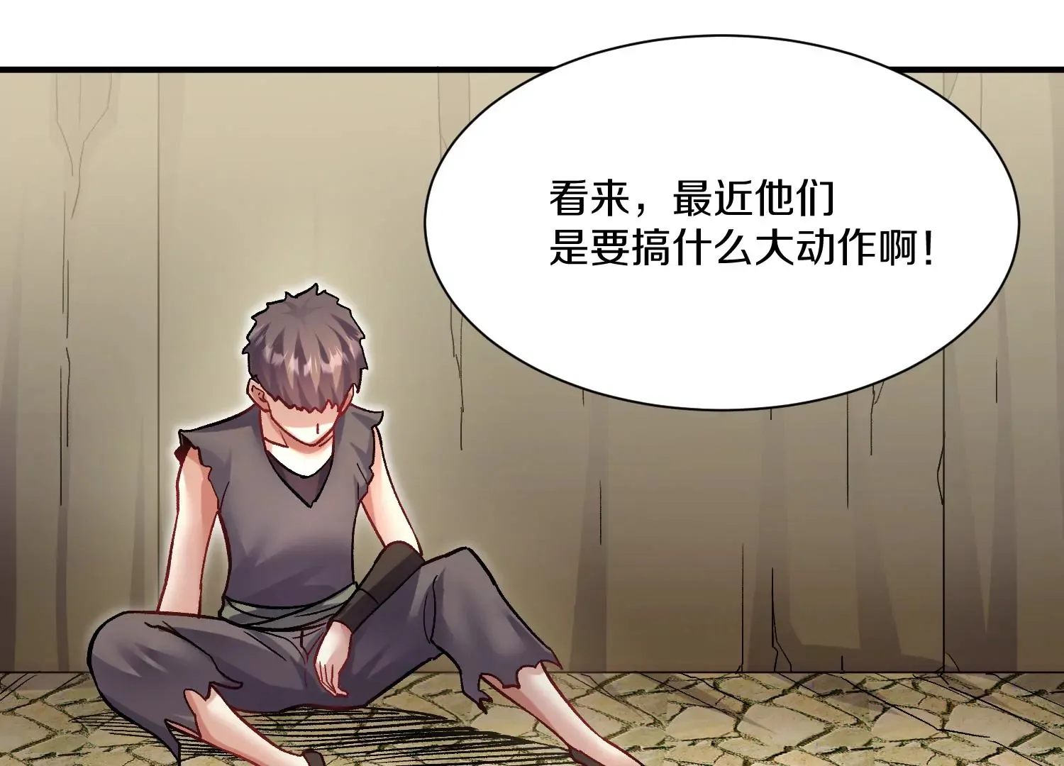 第37话下 幕后指使 第112页