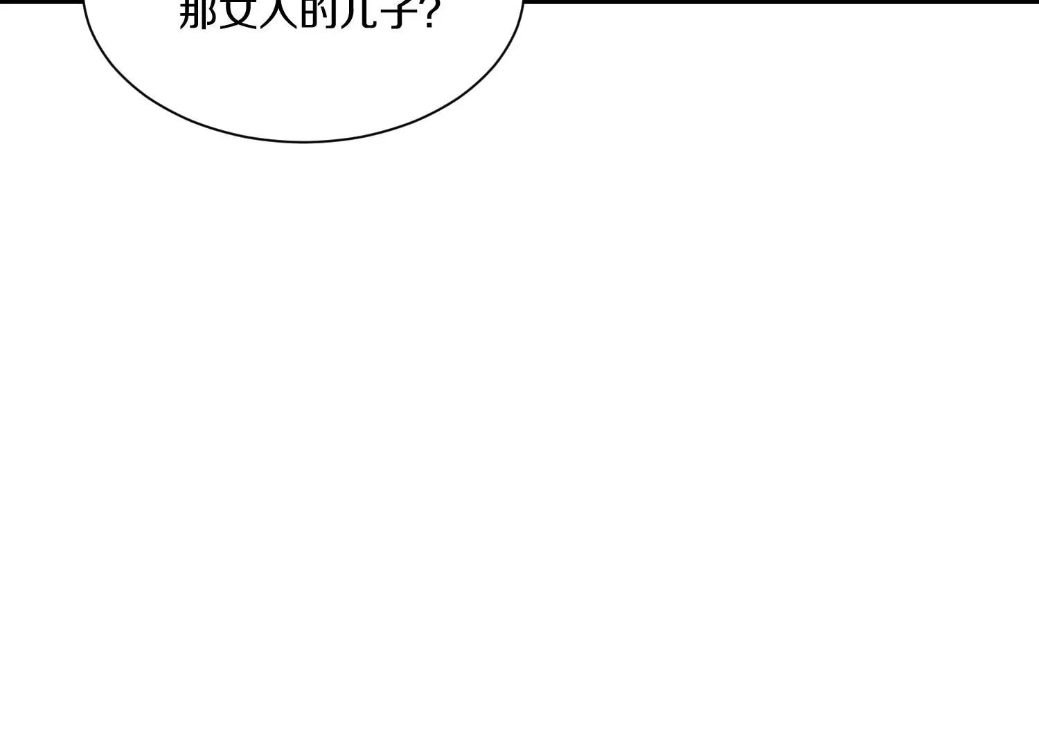第38话上 天地会 第21页