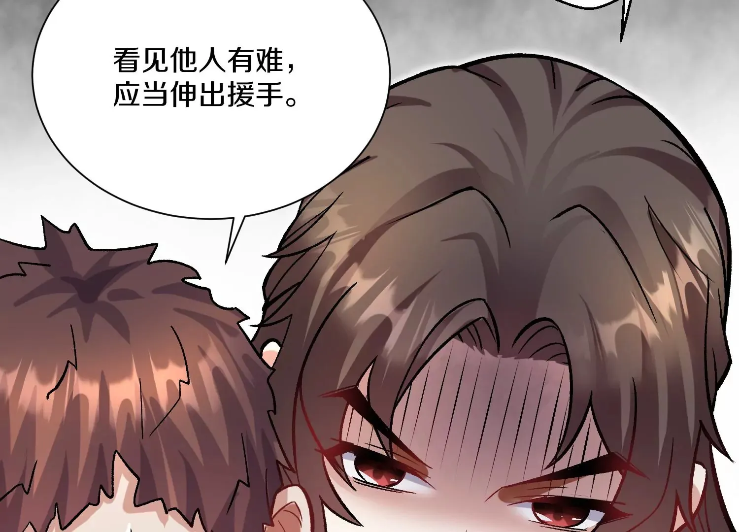 第38话上 天地会 第31页