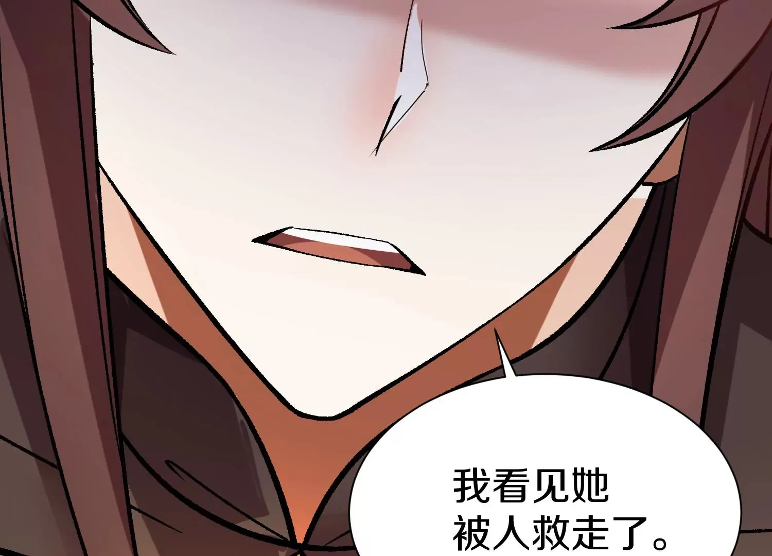 第38话上 天地会 第44页
