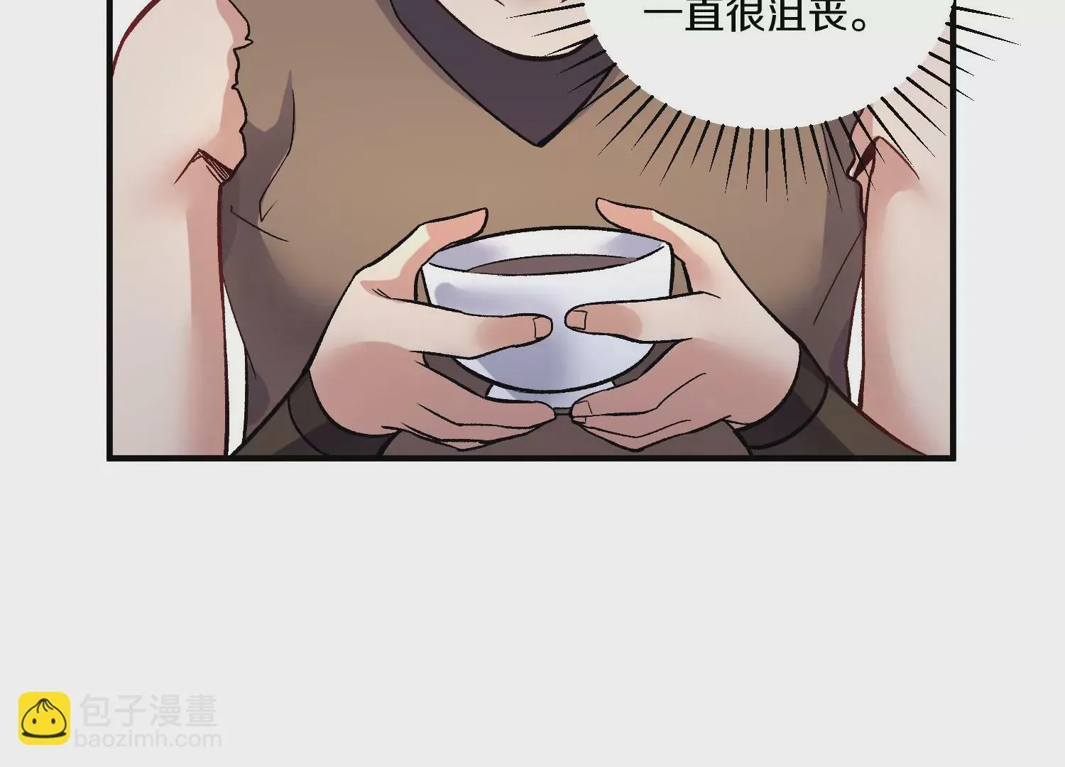 第38话上 天地会 第91页