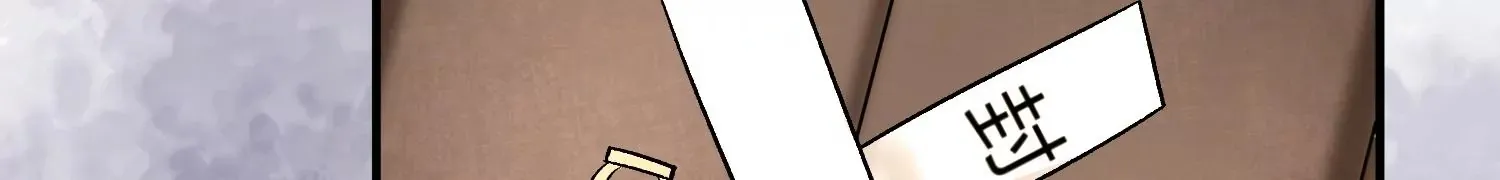 第38话上 天地会 第114页