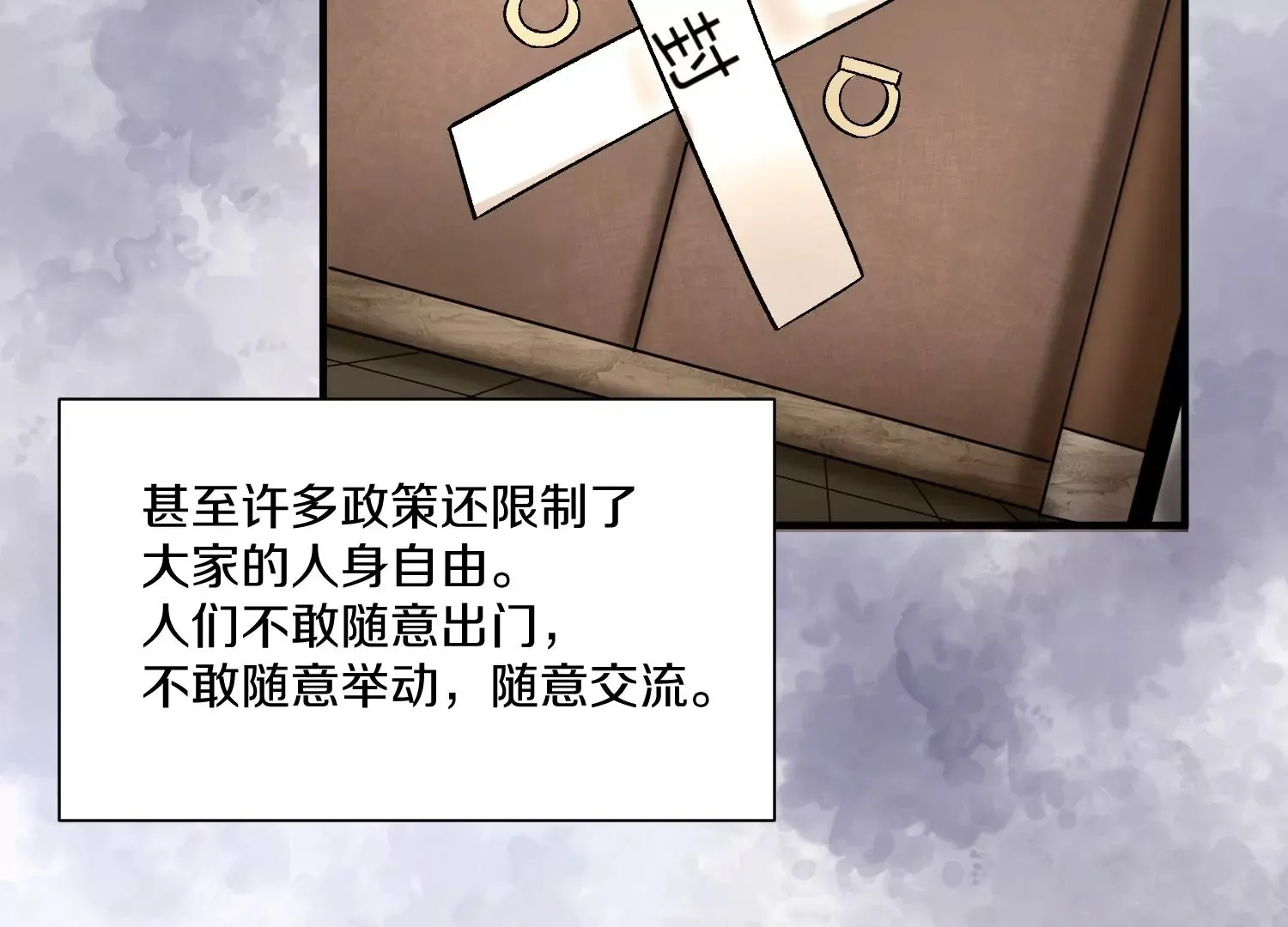 第38话上 天地会 第115页