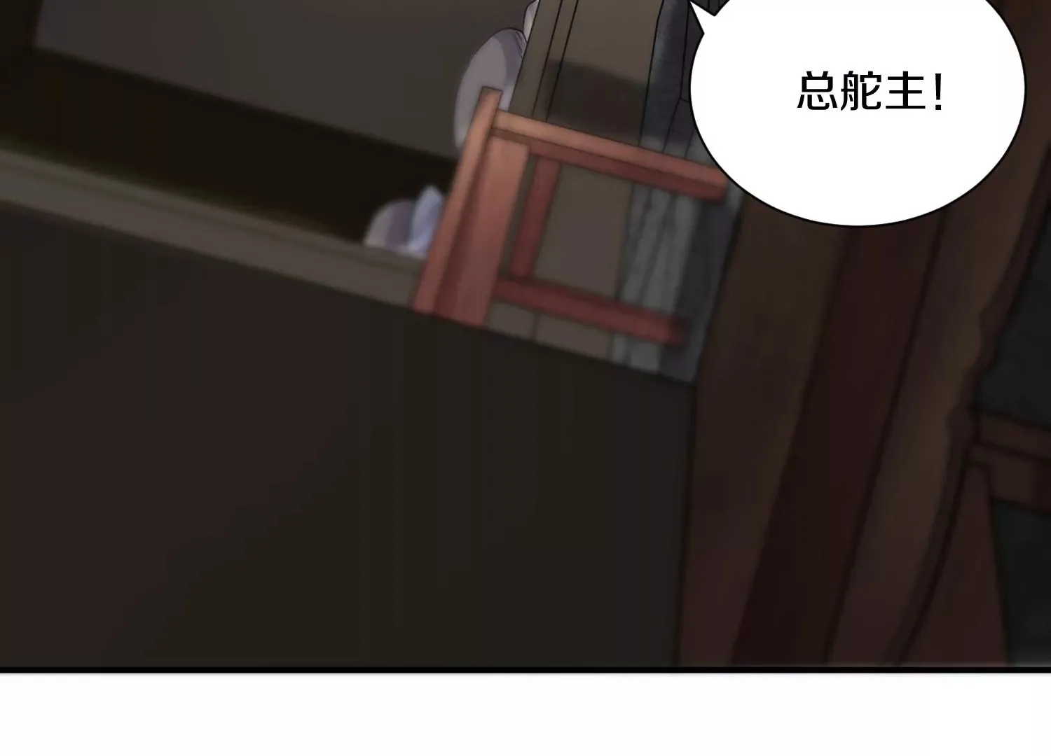 第38话上 天地会 第130页